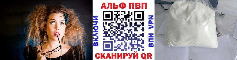 Где купить Сафоново КОКАИН  kraken вход  Конопля  Альфа ПВП 