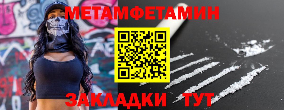 Амфетамин Premium Сафоново