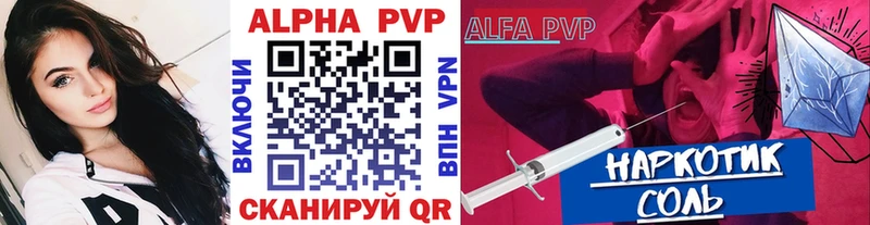 Alpha-PVP крисы CK Сафоново
