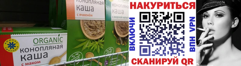 Еда ТГК марихуана  где найти   Сафоново 
