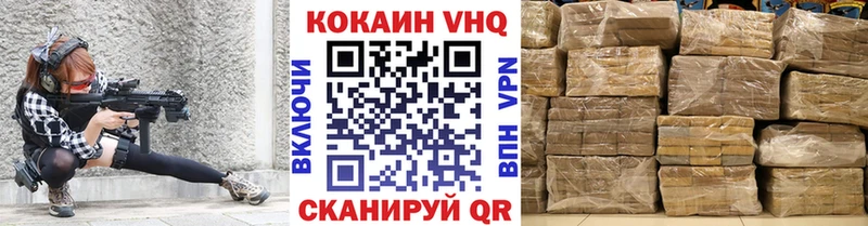 как найти закладки  Сафоново  Cocaine Эквадор 