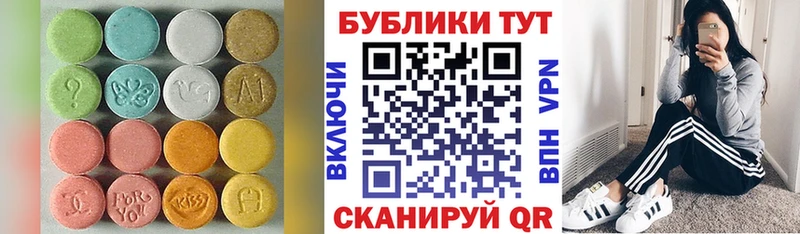 Экстази Punisher  купить  сайты  hydra ссылка  Сафоново 