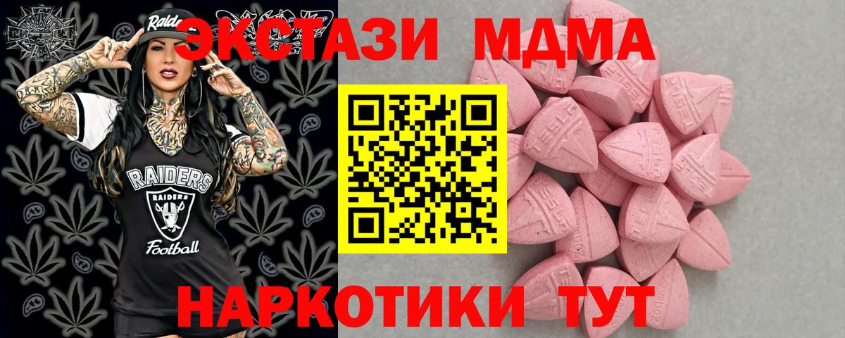 Ecstasy Дубай Сафоново