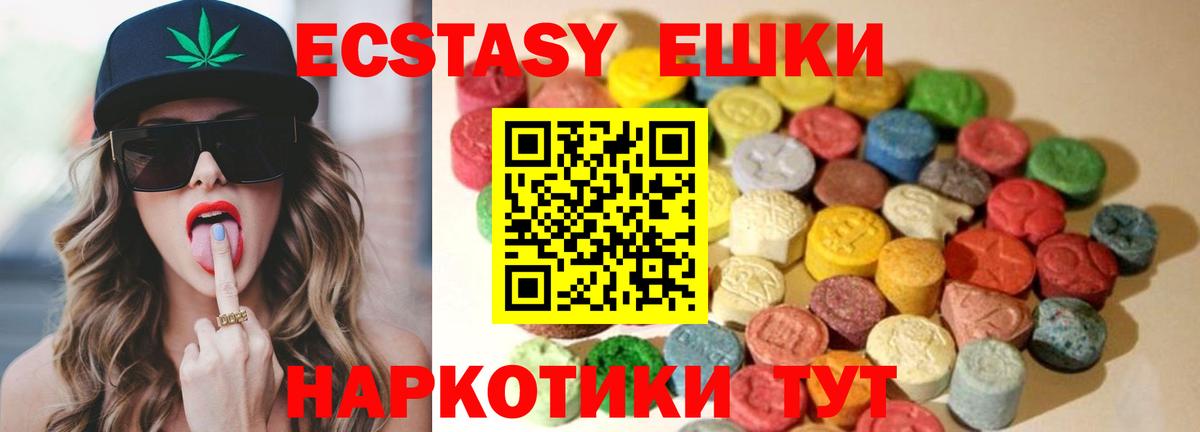 Экстази бентли  блэк спрут вход  ЭКСТАЗИ  Ecstasy 280мг  Сафоново  Вход с VPN 