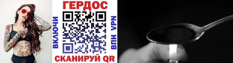 ГЕРОИН хмурый  купить  сайты  Сафоново 