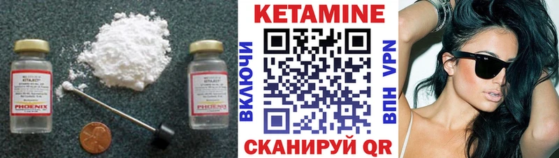 КЕТАМИН ketamine  Сафоново 