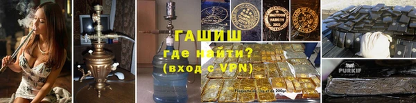 прущая мука Абаза
