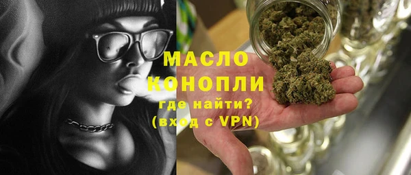 трава Абинск