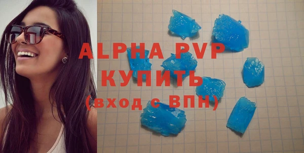 крисы Абдулино
