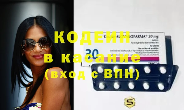 трава Абинск
