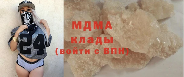 прущая мука Абаза