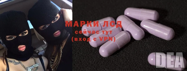 трава Абинск