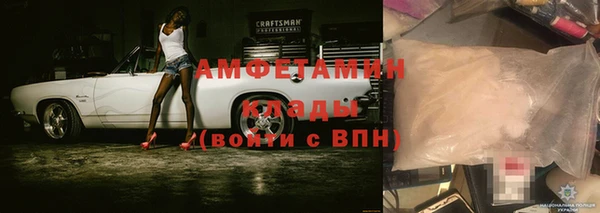трава Абинск