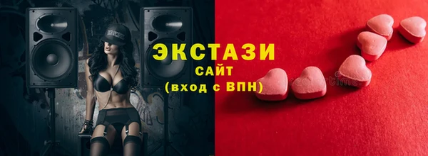 прущая мука Абаза