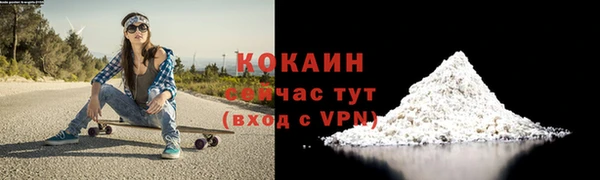 прущая мука Абаза