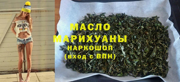 прущая мука Абаза