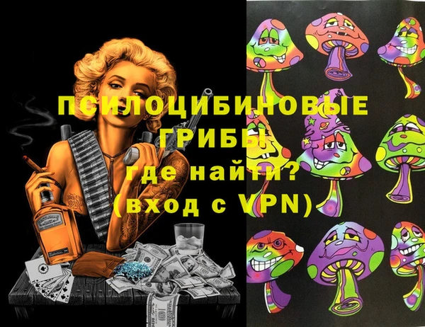 трава Абинск