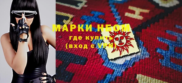 трава Абинск