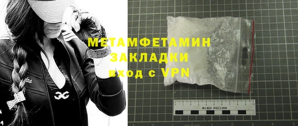 крисы Абдулино