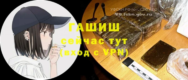 прущая мука Абаза