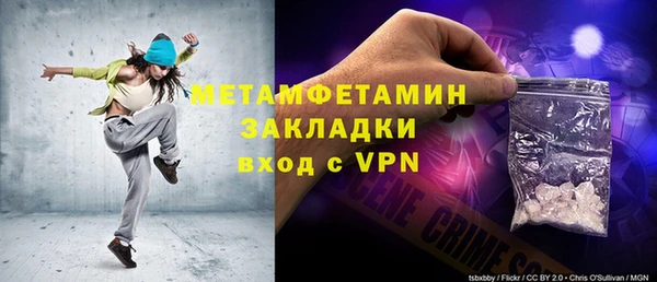 крисы Абдулино