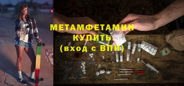 крисы Абдулино