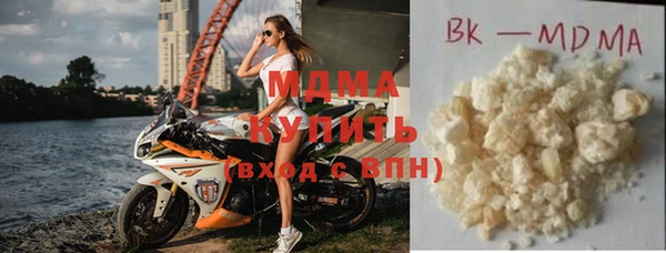 прущая мука Абаза
