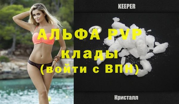 трава Абинск