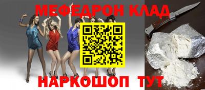 мефедрон VHQ Нягань