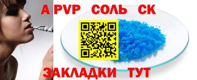 герыч Обнинск
