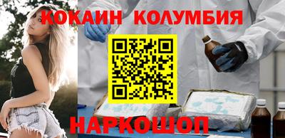 герыч Обнинск