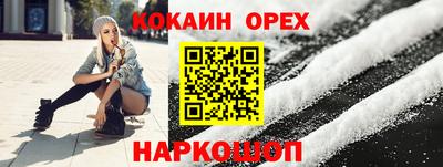 а пвп мука Обь