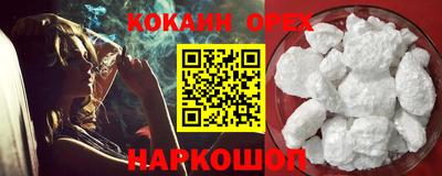 герыч Обнинск