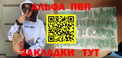 герыч Обнинск