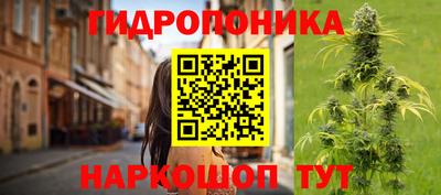 герыч Обнинск