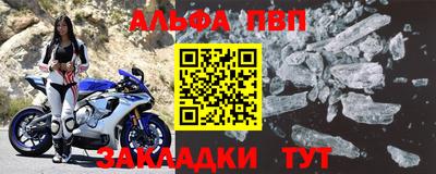 герыч Обнинск