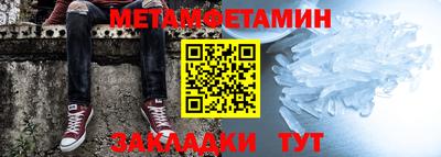 мефедрон VHQ Нягань