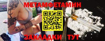 мефедрон VHQ Нягань