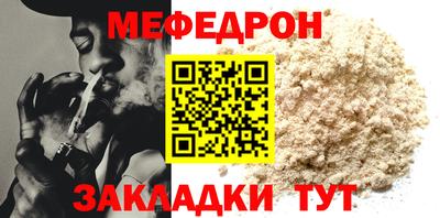 мефедрон VHQ Нягань