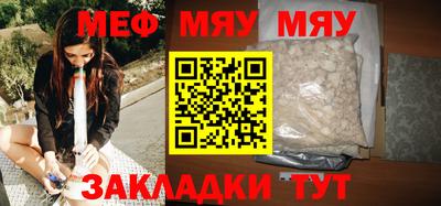а пвп мука Обь