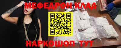 а пвп мука Обь