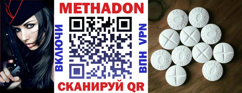 гидра зеркало  Сафоново  маркетплейс какой сайт  Метадон methadone 