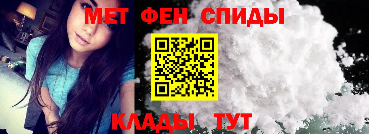 Метамфетамин мет  Вход с VPN  Сафоново 