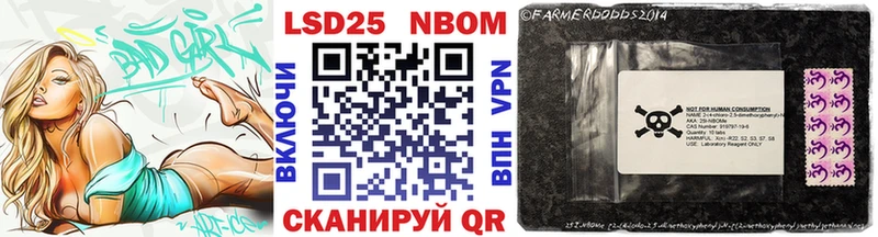 продажа наркотиков  Сафоново  Марки 25I-NBOMe 1500мкг 