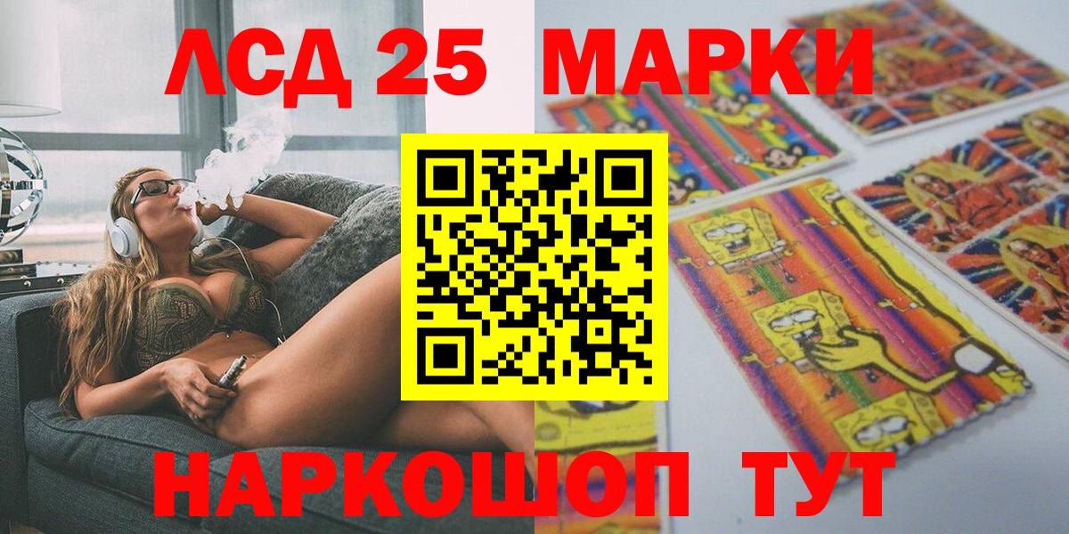 Сафоново  Марки N-bome 1,5мг  Вход с VPN 