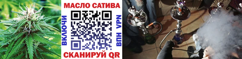 Дистиллят ТГК THC oil Сафоново