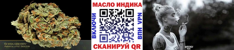 Дистиллят ТГК THC oil где найти наркотики Сафоново