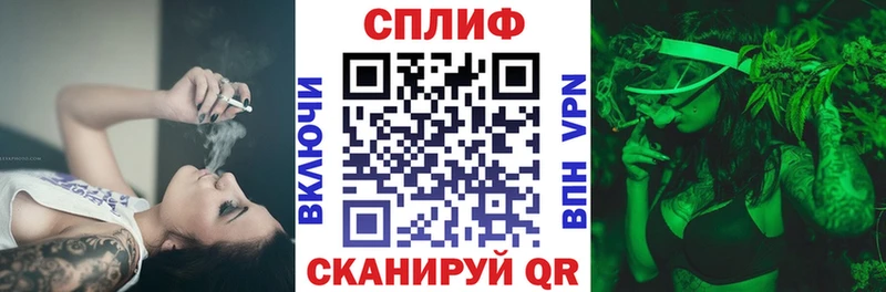 Бошки Шишки VHQ  где можно купить наркотик  Сафоново 
